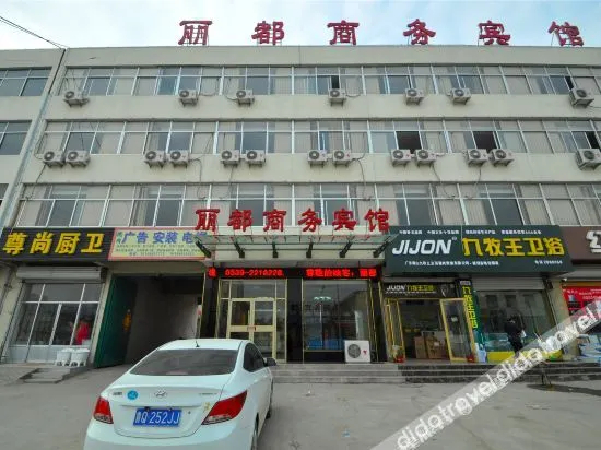 Yishui lido business hotel - Image 1