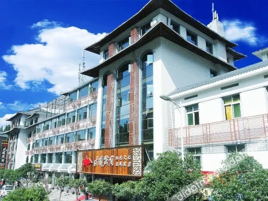 Jinggangshan Red Culture Theme Hotel - Image 1