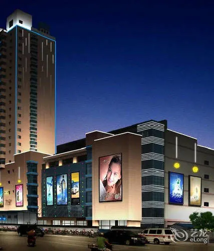 Wenfeng City Hotel - Image 1