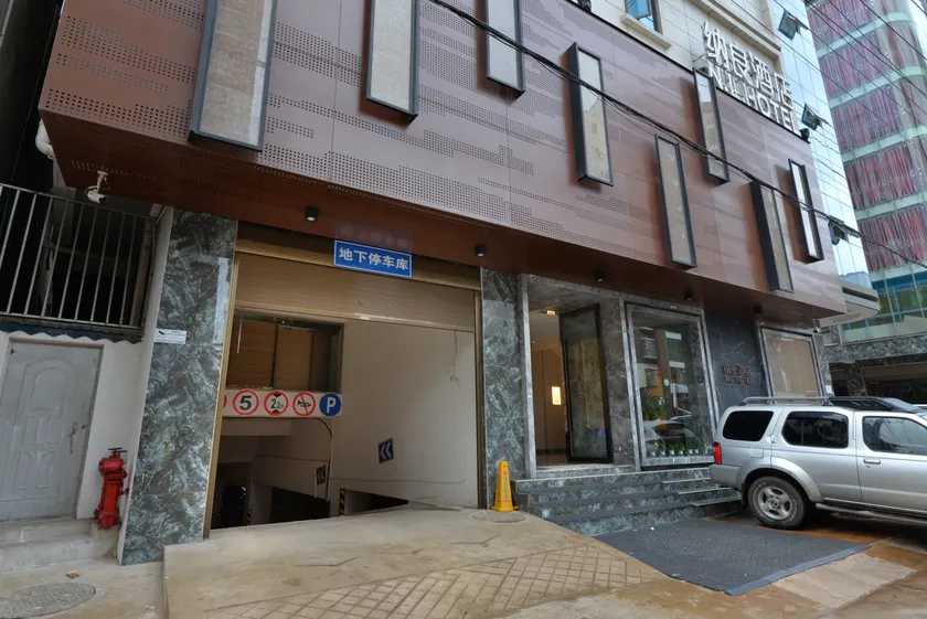 Nalan Hotel (Zhonggule Lou Branch, Xiangyun High-Speed Railway Station) - Image 1
