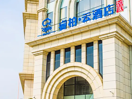 Ripple Hotel (Xiajin Debai Square) - Image 1