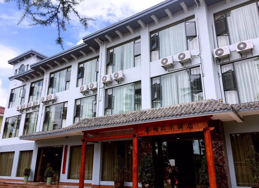 Chayu Redwood Hotel (Anning Donghu Branch) - Image 1