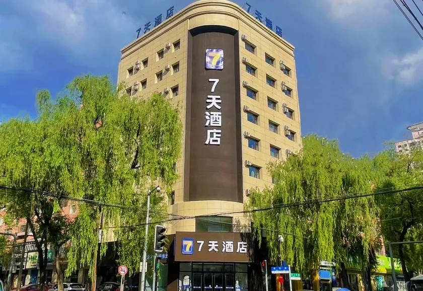 7 Days Inn (New 7 Days Inn - Mudanjiang Department Store Branch) - Image 1