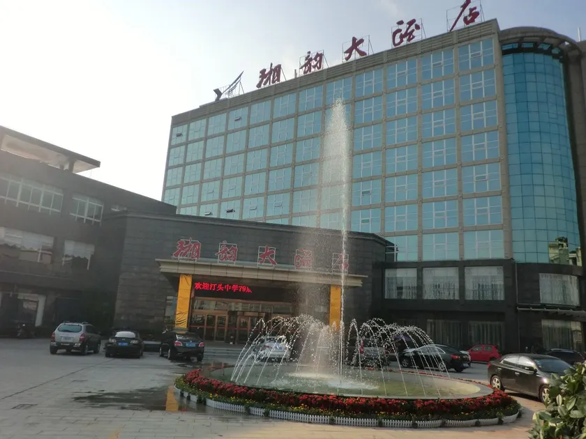 Xiangyun Hotel - Image 1