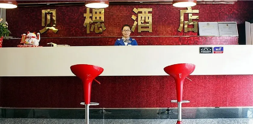 Starway Hotel Hangzhou Yipeng Shopping Center - Image 1