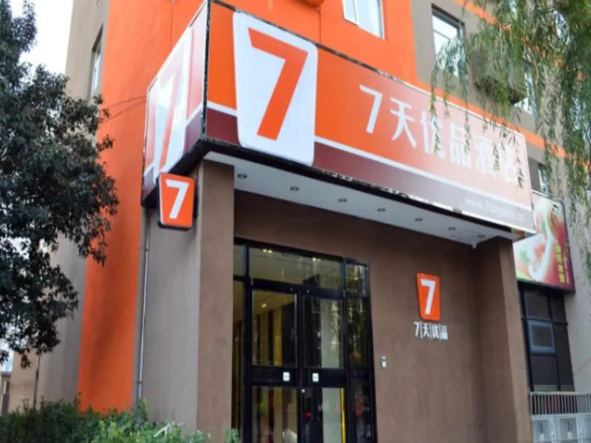 7Days Premium Luoyang Jiudu Road Chinese Flowers Garden - Image 1