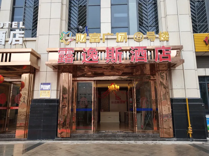 Louis Hotel - Image 1