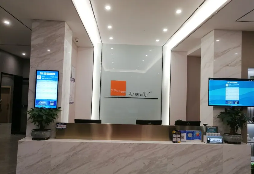 7 Days Inn (Yibin Jiang'an Bamboo Sea Mall Branch) - Image 1
