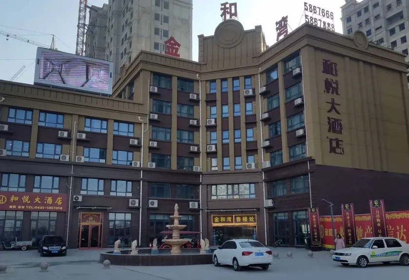 Home Pebble Hotel (Guan County Jianshe Road Administrative Center) - Image 1