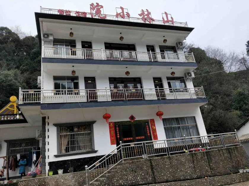 Yuxian Jingmanyuan Inn - Image 1