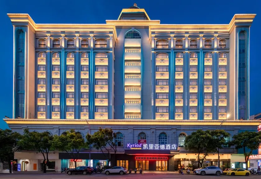 Kyriad Hotel Zhongshan Xiaolan Daxin Xinduhui - Image 1