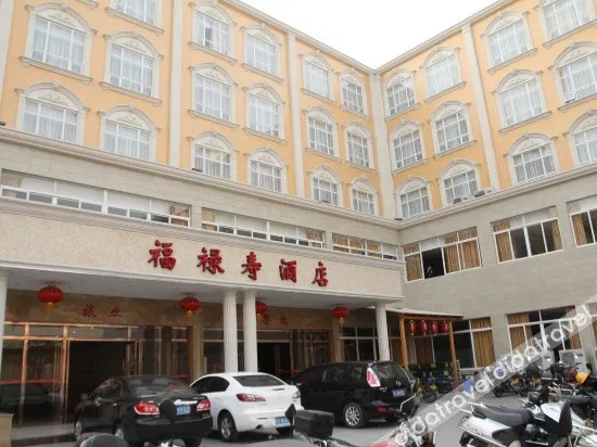 Fulushou Hotel - Image 1