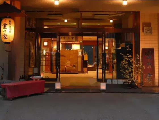 Ryujin Onsen Shimogoten - Image 1