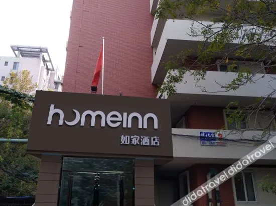 Home Inn Tianjin University - Image 1