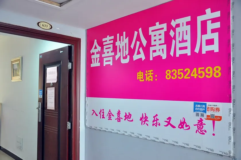 Changsha Guanyuan Apartment (Xiangya Hospital Subway Station) - Image 1