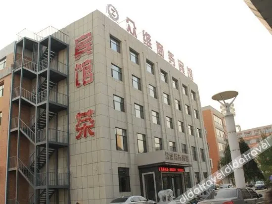 Zhongwei Business Hotel - Image 1