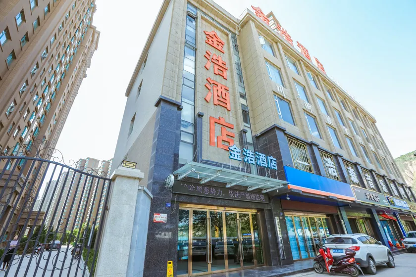Xinyue Chain Hotel (Pingliang Greenland Plaza) - Image 1