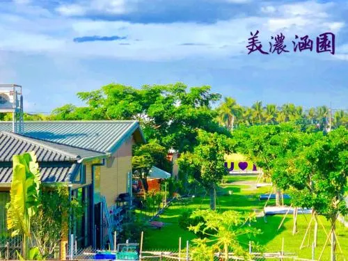 Mei Nong Villa - Image 1