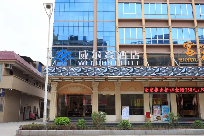 Weierdeng Hotel - Image 1