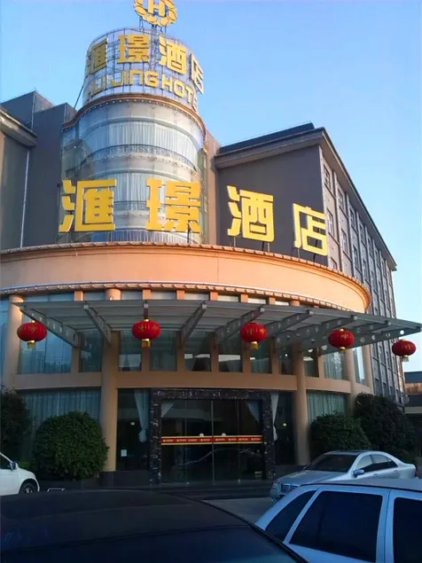 Yuxi Hui Jing Hotel - Image 1