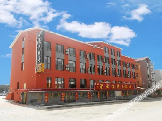 Yuehao Hotel Weichang - Image 1