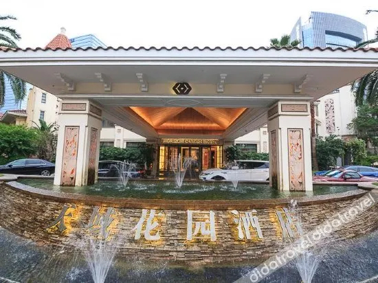 Tianyu Garden Hotel - Image 1