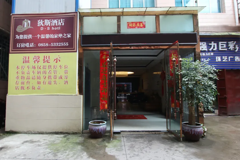 Dis Hotel Six Branch - Image 1