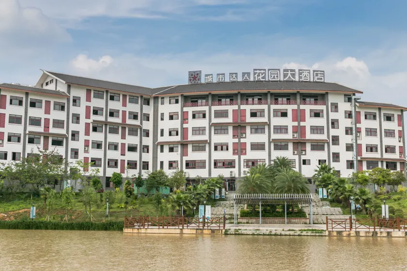 Chengshi Daren Garden Hotel - Image 1