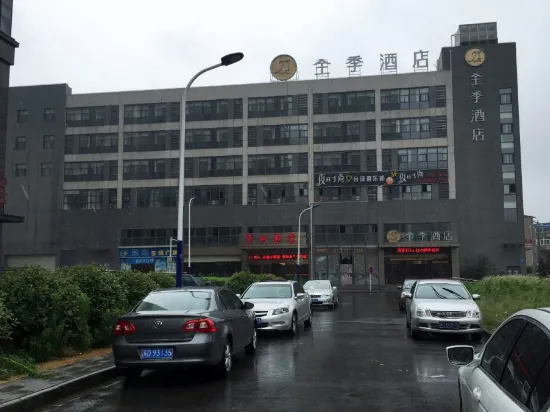 Mercure Changzhou Qingguo Lane - Image 1