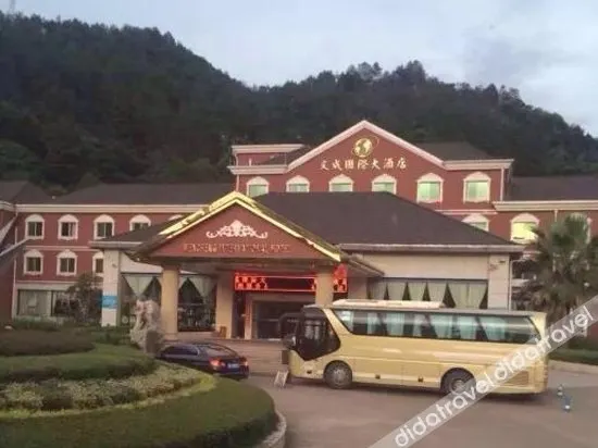 Wencheng International Hotel - Image 1