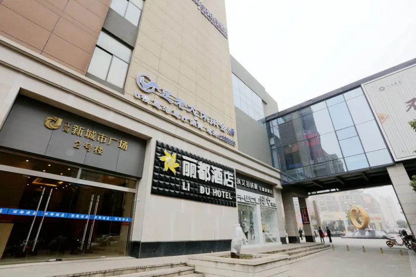 Li Du Hotel - Image 1