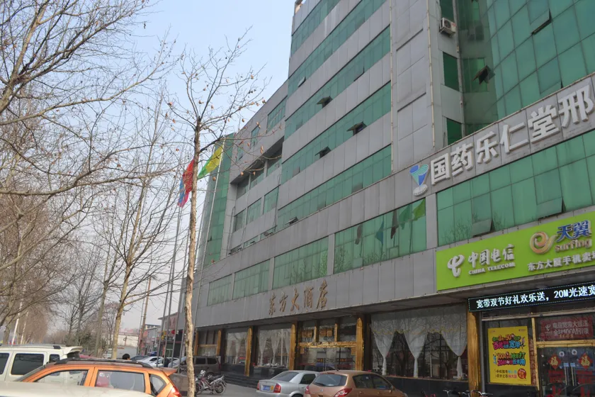 Oriental Business Hotel - Image 1