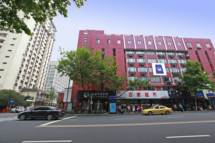 Grand Yixian Mansion (Nanjing Xuanwu Lake Yunnan Road Subway Station) - Image 1