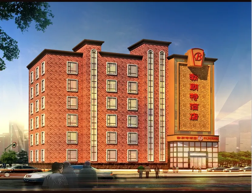 Bolangte Hotel - Image 1