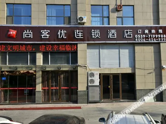 Thank Inn Chain Hotel Shandong Linyi Linshu County Wanhao - Image 1