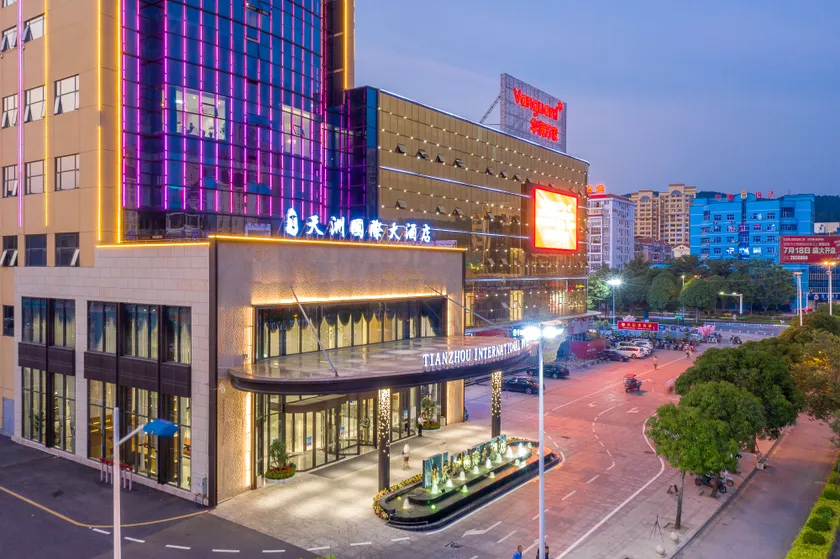 Tianzhou International Hotel(Baise Intifada Memorial) - Image 1
