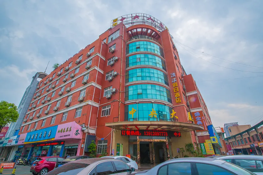 Qingmu Selected Hotel (Xinghua Zheng Banqiao's Former Residence Branch) - Image 1