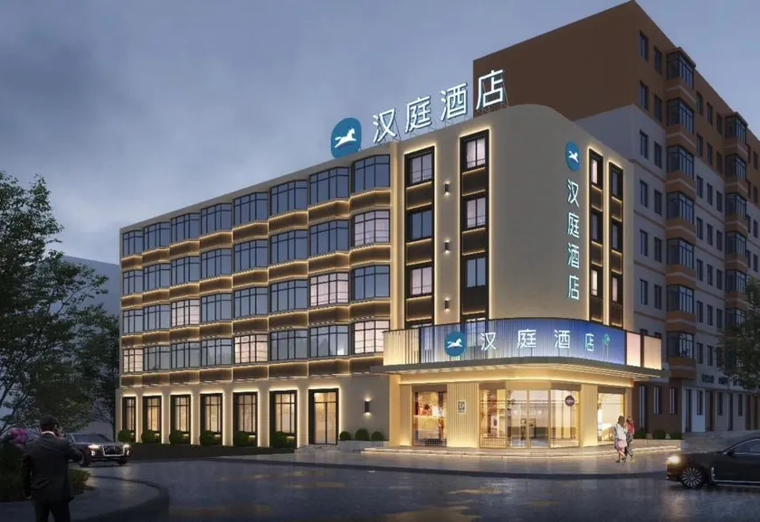 HanTing Hotel (Dalian People's Square Dongguan Street) - Image 1