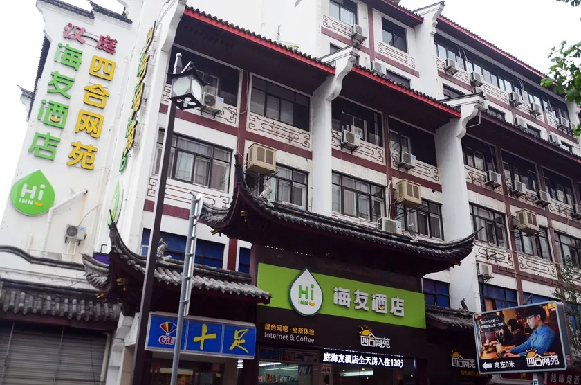 Ningbo Tianyi Square and Hotel (Gulou Branch) - Image 1