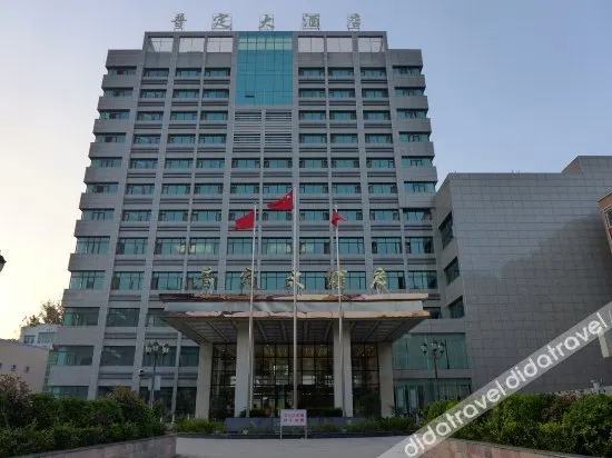 Puding Hotel - Image 1
