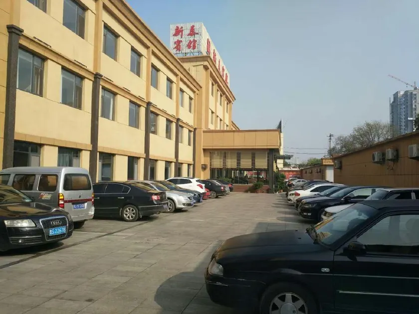 Home Huayi Selected Hotel (Xintai Pearl Plaza Store) - Image 1