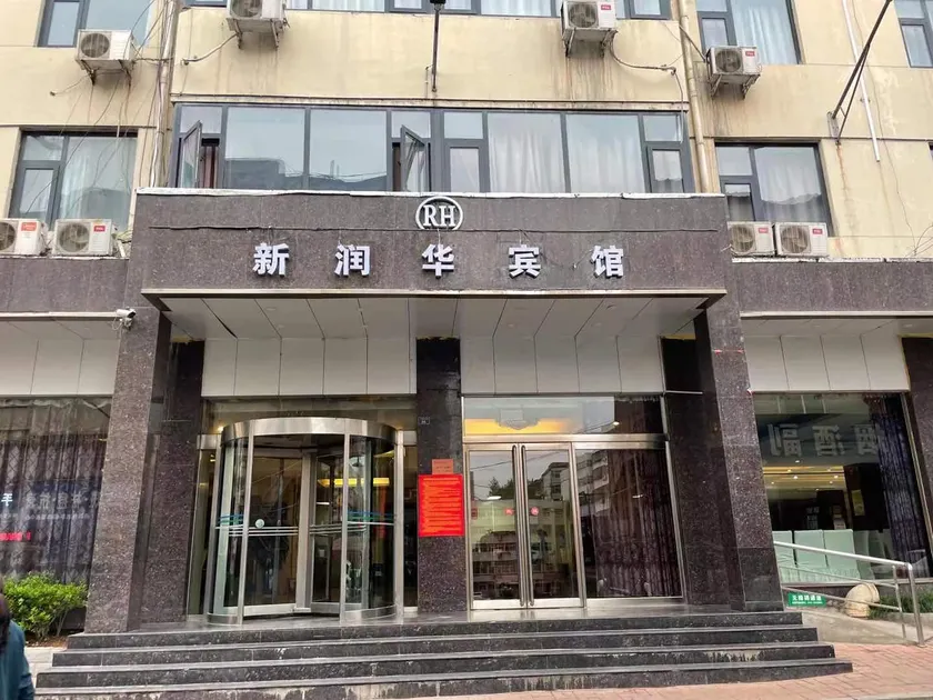 Home Inn Neo - Luoyang Xin'an Jianhe Avenue - Image 1