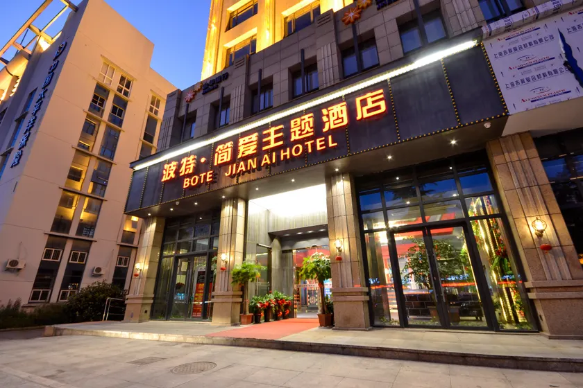 Bote Hotel (Taizhou Shifu Avenue) - Image 1