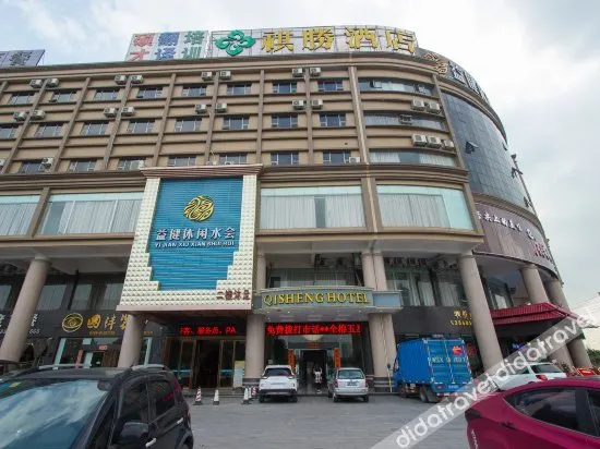 Qisheng Hotel - Image 1