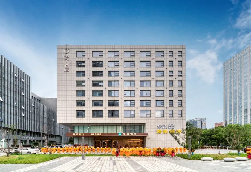 Hanting Hotel Romon Global Park Ningbo Southern Business District - Image 1