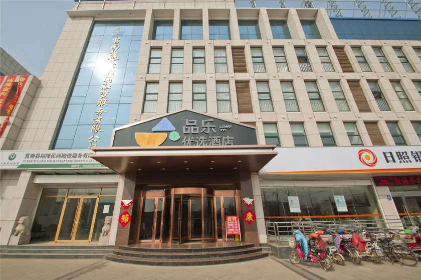 Yinan Pinle Optimized Hotel - Image 1