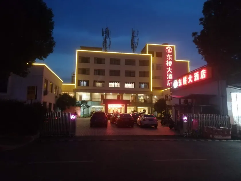 GreenTree Alliance Hotel (Suzhou Xiangcheng District Dongqiao) - Image 1