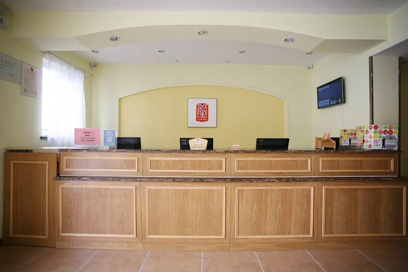 Home Inn Jinzhong Railway Station - Image 1