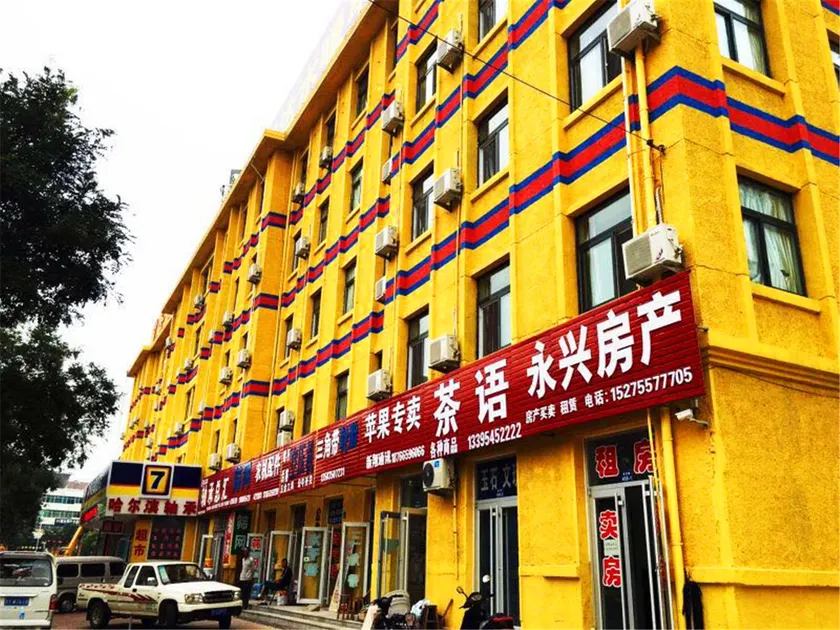 Yipin Hotel (Muping Bus Station Branch) - Image 1
