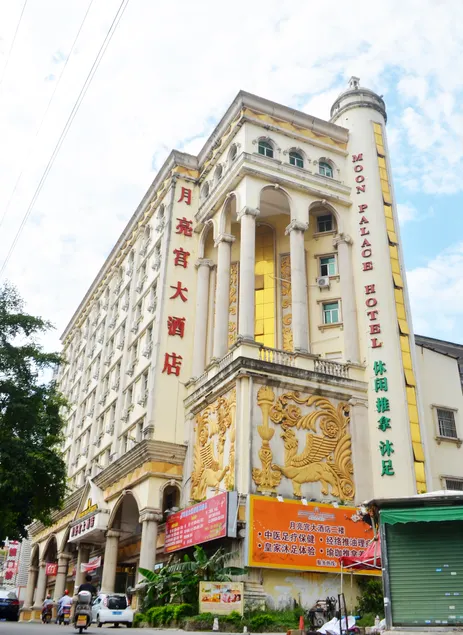 Moon Palace Hotel Huizhou - Image 1